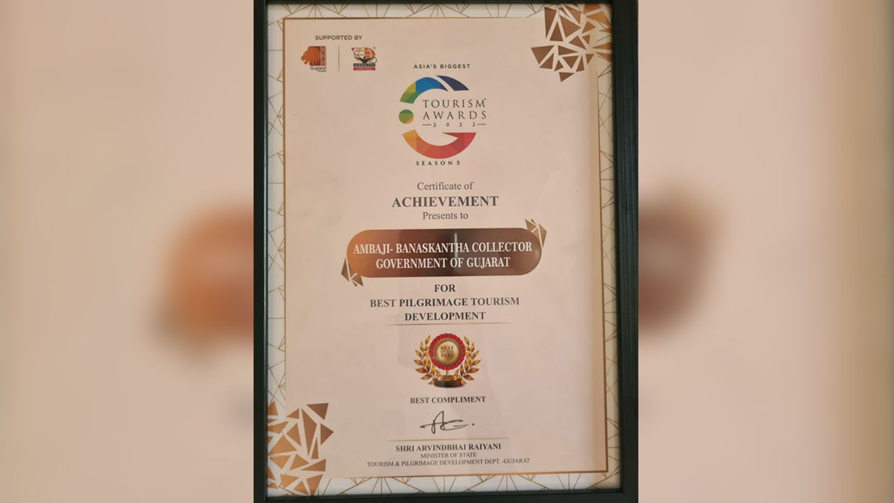 Ambaji Award