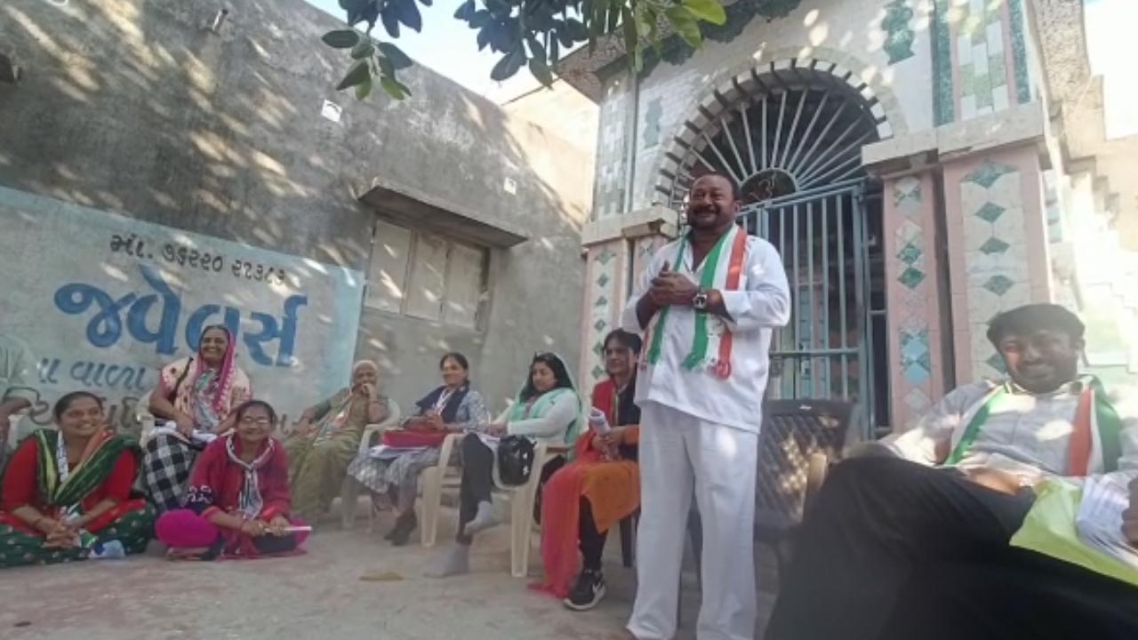 Kutiyana Congress Candidate Daughter