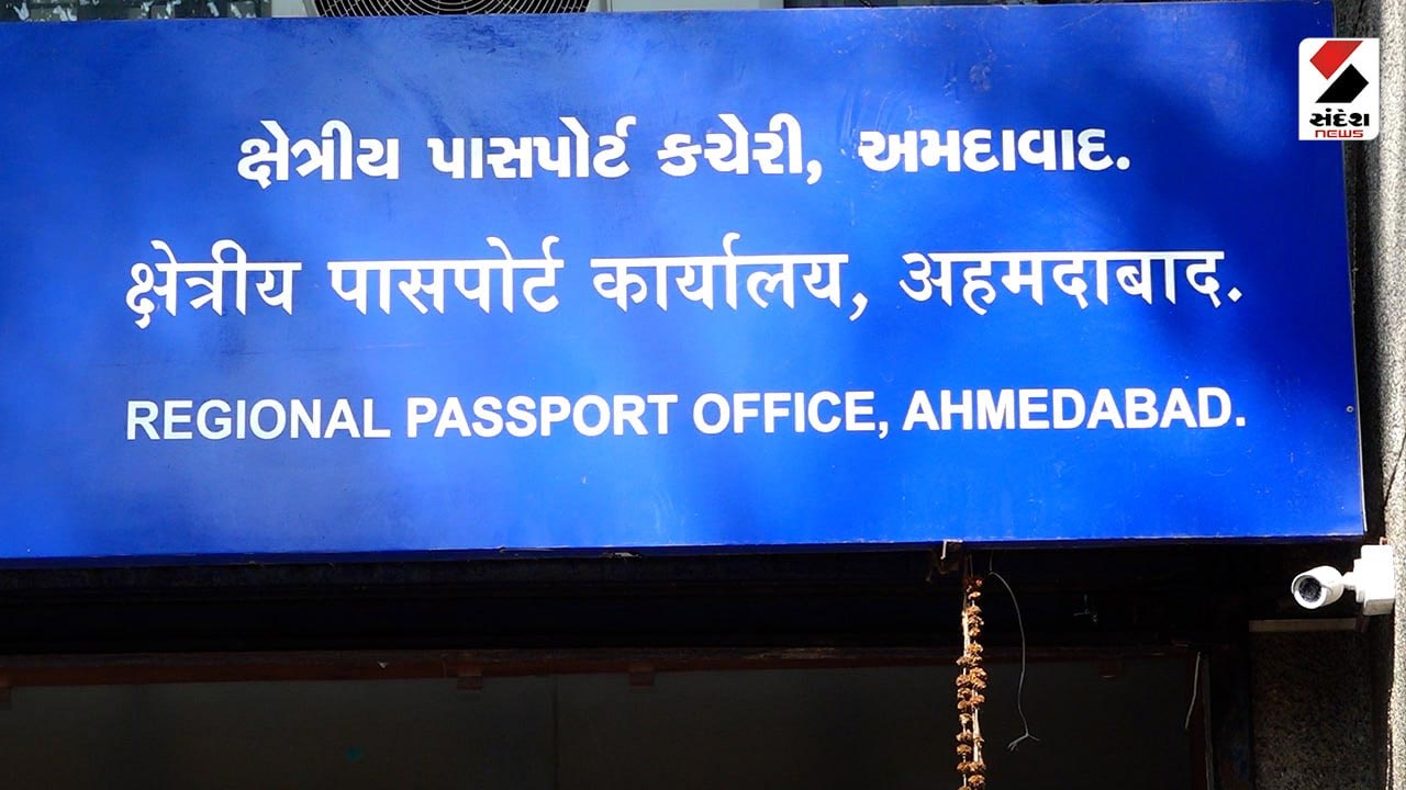 Passport