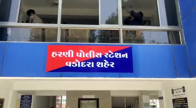 Vadodara